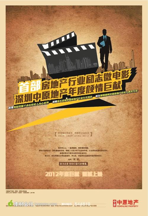 犹他大学 Market Development Diploma